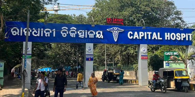 otvkhabar's tweet photo. #ପୁଅ_ନୁହେଁ_ଝିଅ_ହିଁ_ହୋଇଥିଲା
-କ୍ୟାପିଟାଲ ହସ୍ପିଟାଲରେ ଶିଶୁ ବଦଳ ଅଭିଯୋଗ ଘଟଣା
-ଡିଏନ୍ଏ ରିପୋର୍ଟରୁ ସ୍ପଷ୍ଟ, ପୁଅ ନୁହେଁ ଝିଅ ହିଁ ହୋଇଥିଲା
-ସ୍ପଷ୍ଟ ହେଲା, ଅଭିଯୋଗକାରୀ ଯୁବକଙ୍କ ଝିଅ ହୋଇଥିଲା
-ଡିଏନ୍ଏ ସାମ୍ପଲ ମ୍ୟାଚ୍ କରିଥିବା କହିଲେ ଡିସିପି ପ୍ରତୀକ ସିଂ
#CapitalHospital #BabySwapping https://t.co/iEZ71zFzWX