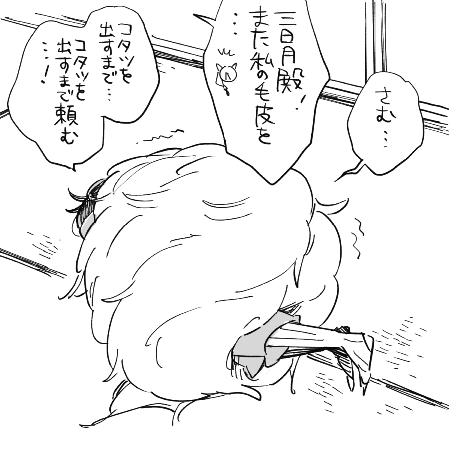 急に寒くなって大人気の毛皮 
