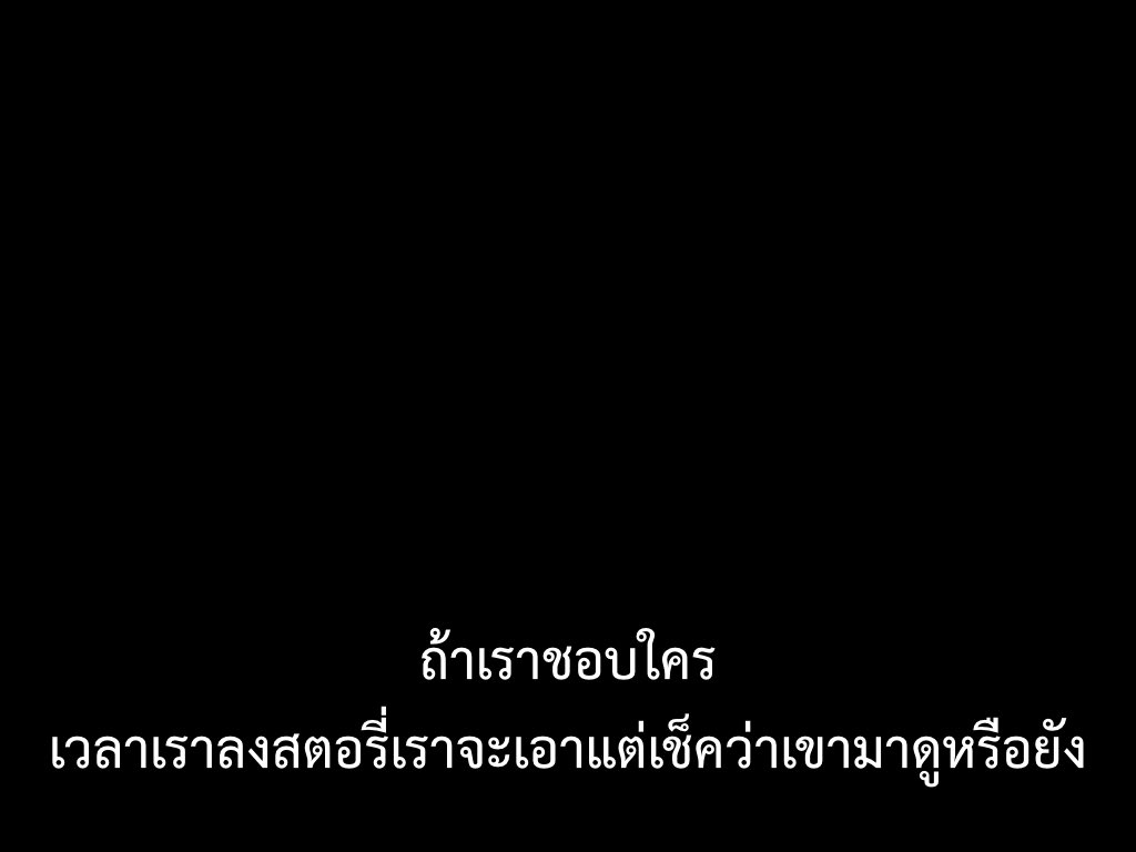 SubtitleOfLife's tweet photo. สร้างวงเขียวที่มีเธอคนเดียว แต่เธอไม่เข้ามาดู https://t.co/2iiKkF2oix