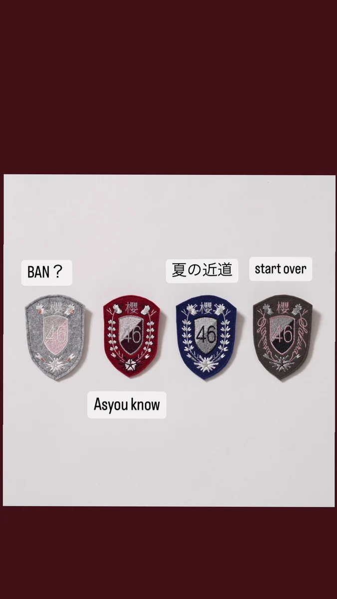 櫻坂46展「新せ界」 on X: 