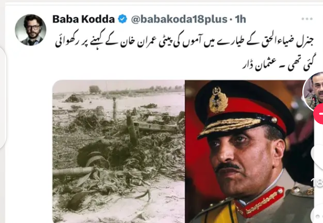 YasirQ's tweet photo. https://t.co/xvA1lP865Y