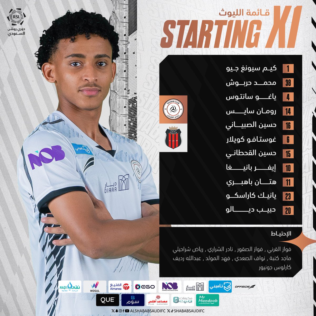 AlShababSaudiFC's tweet photo. ⚽️ قائمة "الليوث" في مواجهة اليوم

#يلا_شباب #الرياض_الشباب https://t.co/GqyipiG4rC