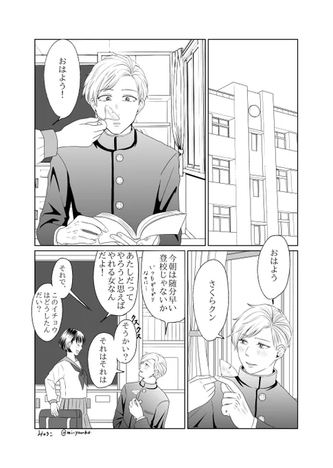 (2/2) 