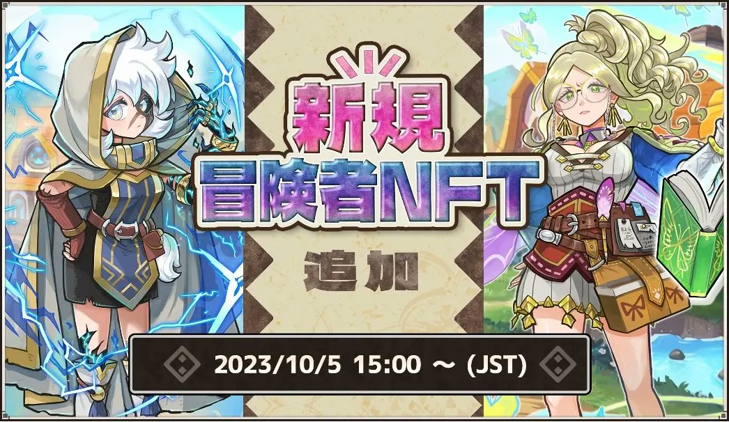 sarucoin's tweet photo. New adventurer NFTs for the new game "Rogue Roll Ruler's" will be available starting October 5! If you buy now, it may become more valuable later.
#web3 #NFT #crypt https://t.co/60UJUqe6Cs