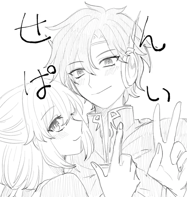 フレはシェゾ、サタンさまが出たら買うらしいので自分はカミュ先輩が出たら描いますわ。カミュアルでお願いしますわ。