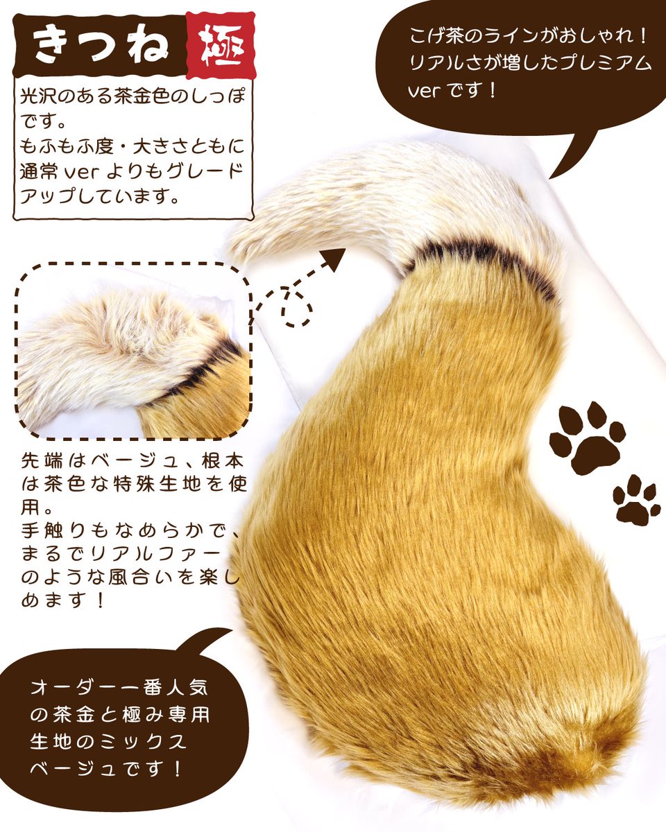 #天狐の日だしTLを狐で埋める
きつね色ってさいこー🦊✨ 