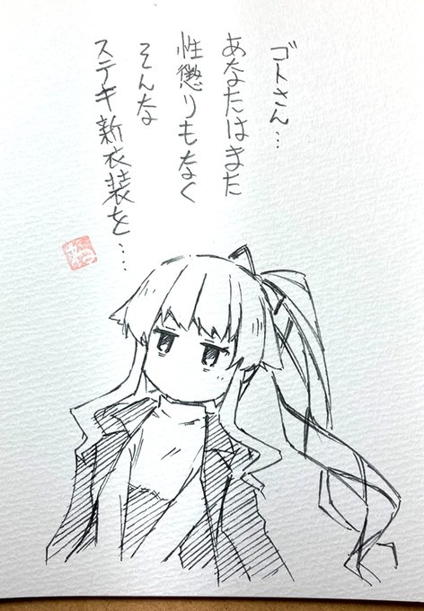 もう夜は普通に長袖長ズボンになったなあ。過ごしやすくて動きやすくて凄く助かります。体力ゲージの回復率も夏場より高効率ですわ…。そろそろホット用の珈琲豆も買いに行かねば。明日帰りに買おうかな。 