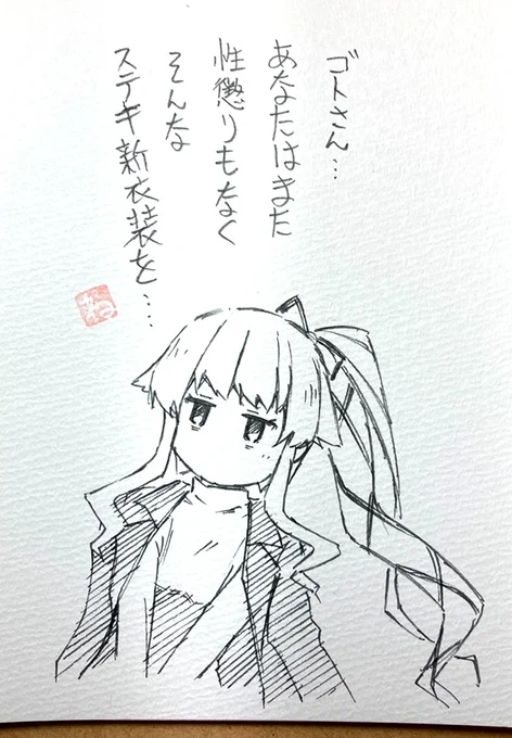 もう夜は普通に長袖長ズボンになったなあ。過ごしやすくて動きやすくて凄く助かります。体力ゲージの回復率も夏場より高効率ですわ…。そろそろホット用の珈琲豆も買いに行かねば。明日帰りに買おうかな。