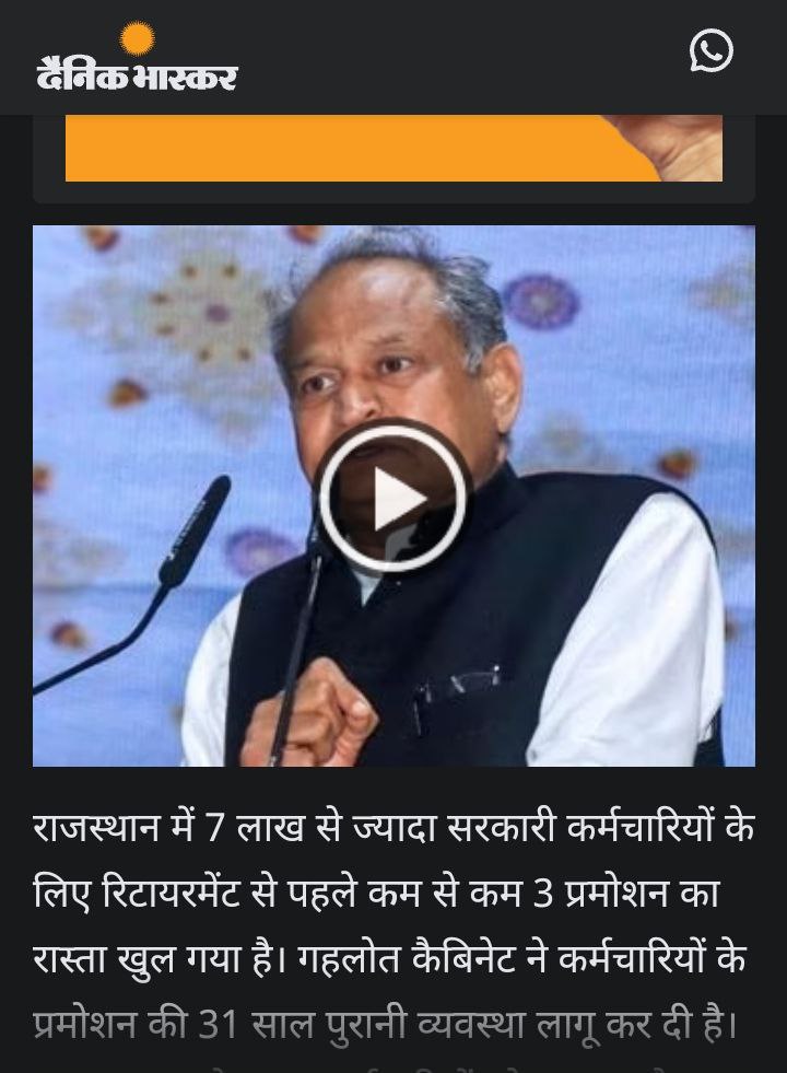 <a href="/ashokgehlot51/">Ashok Gehlot</a> माननीय आपके कैबिनेट अप्रूवल के बाद भी अभी तक आदेश जारी नहीं हुए है। कृपया करके आचार संहिता से पहले आदेश जारी करवाने का श्रम करें। 🙏 <a href="/1stIndiaNews/">First India News</a> <a href="/zeerajasthan_/">ZEE Rajasthan</a> <a href="/News18Rajasthan/">News18 Rajasthan</a> <a href="/rpbreakingnews/">Rajasthan Patrika</a> #9_18_27_आदेश_लागू_करो