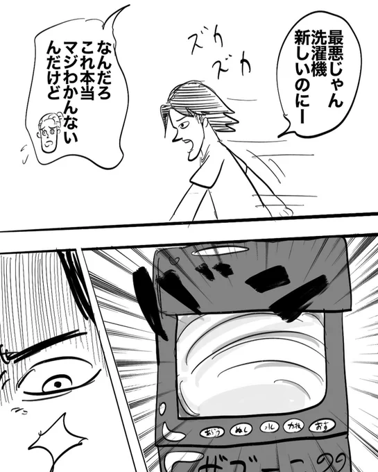 2/2 あるよね?
