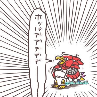 今日のオイラはバッタになりきるチュン。