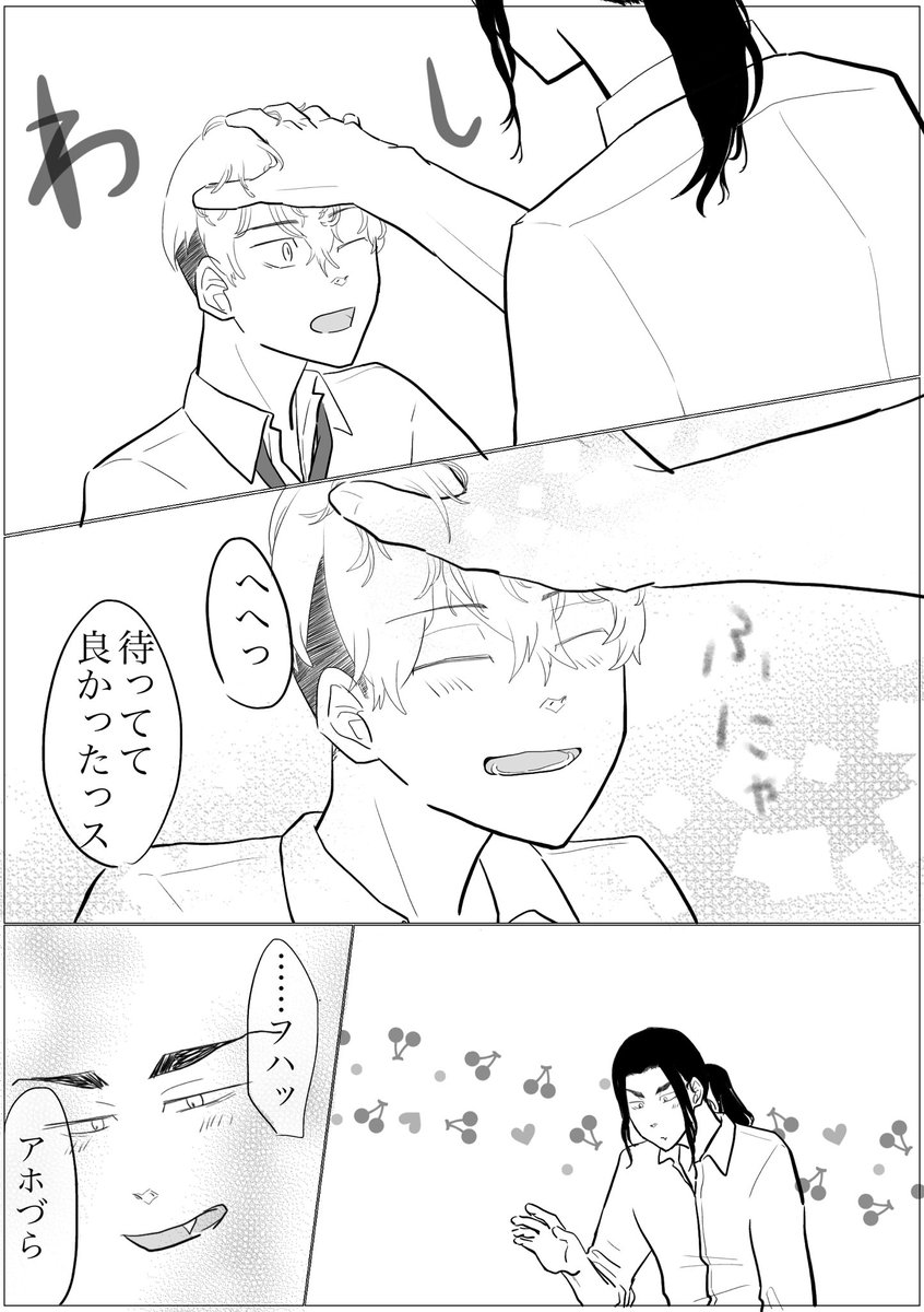 (5/5) 