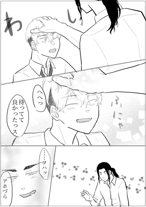 (5/5) 