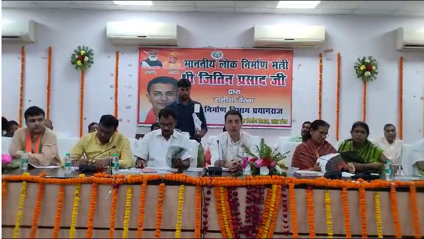 bstvlive's tweet photo. प्रयागराज

➡कैबिनेट मंत्री जितिन प्रसाद ने की समीक्षा बैठक

➡जितिन प्रसाद ने विकास कार्यों की समीक्षा बैठक की

➡अधिकारियों के साथ सर्किट हाउस में की समीक्षा बैठक

➡बारिश में उखड़ी सड़कों को दुरुस्त करने के दिए निर्देश

➡कुंभ के कार्यों में तेजी लाने के भी दिए निर्देश

➡दो दिवसीय दौरे पर प्रयागराज पहुंचे है जितिन प्रसाद.

#Prayagraj @JitinPrasada