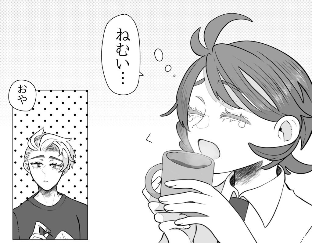 今日こそ進捗を上げて寝る 