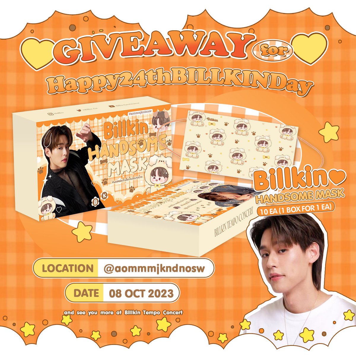 aommmjkndnosw's tweet photo. ✨🧡Give away for #บิวกิ้นเบิร์ดเดย์กิ๊ฟอะเวย์24 🎂
♡Billkin Handsome mask 10 ea (1 box for 1 ea)
♡ ออกค่าจัดส่งเอง 50 บาท
♡ ลงฟอร์ม 08.10.23 5 โมงเย็นค้าบ
#GiveawaysforBKPPFC 

และเจอกันอีก 154 กล่องที่ Billkin Tempo Concert ค้าบ
preview by #ppxcoolkids https://t.co/EpOGpSmiJ7