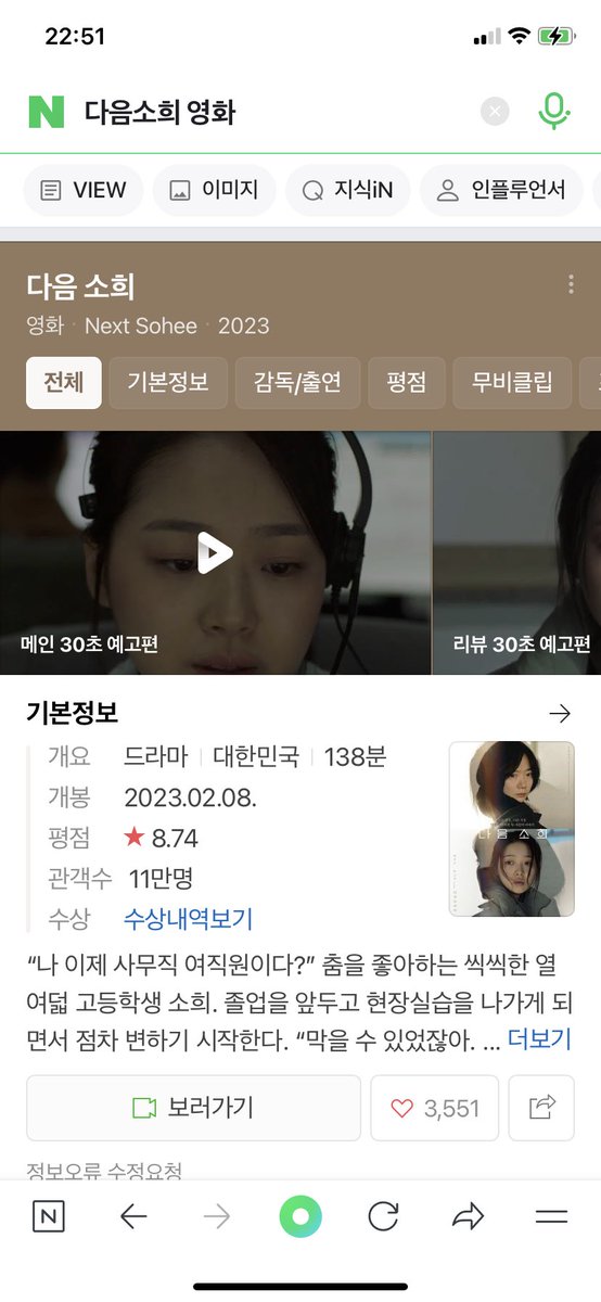 겉만 화려하지 50년 전이나 지금이나 가난한 사람들의 비참한 삶은 똑같다. 이 나라는 바닥부터 썩어 문드러 져있다. 착취와 갑질의 나라. 인간의 얼굴을 한 괴물들의 나라.