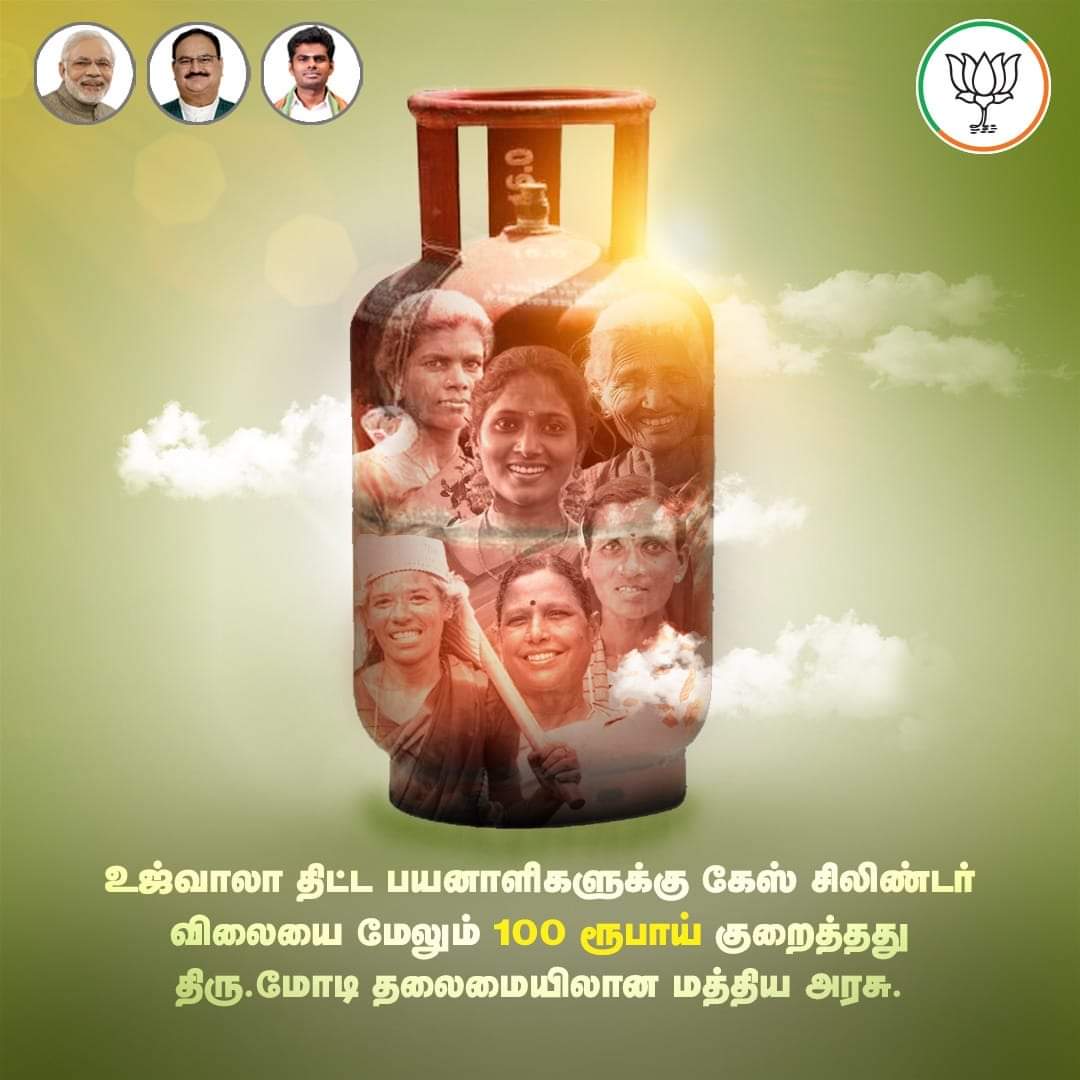 sudhakarbjp2's tweet photo. சிலிண்டர் விலையை குறைத்து மக்களை மகிழ்ச்சியில் ஆழ்த்திய பிரதமர் திரு.நரேந்திர மோடி அவர்கள்..! https://t.co/CQR1Gamp1k