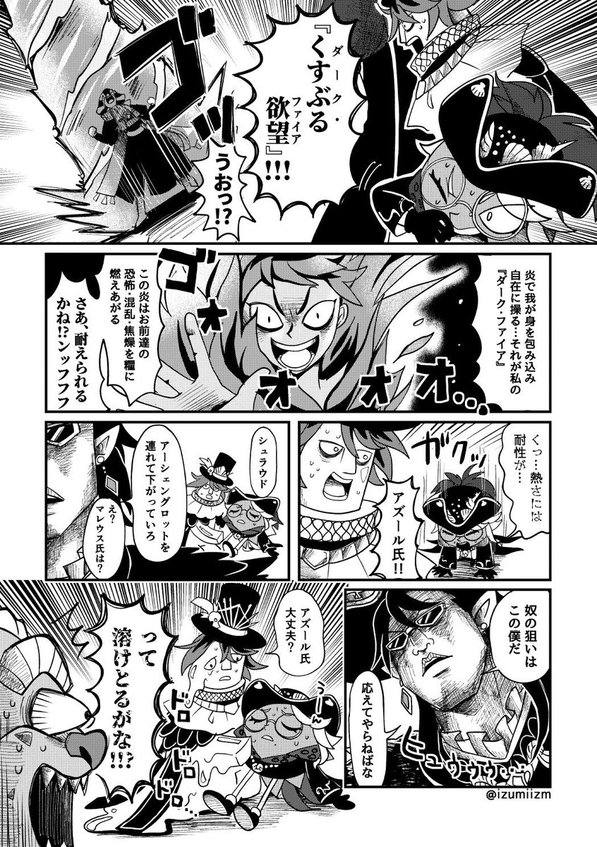 グロマス最終章まで配信されたし再度最終章がそう見えてきてしまう呪いをかけておこう(再掲)(パロです)
間に1枚増やしました😉🎇 
