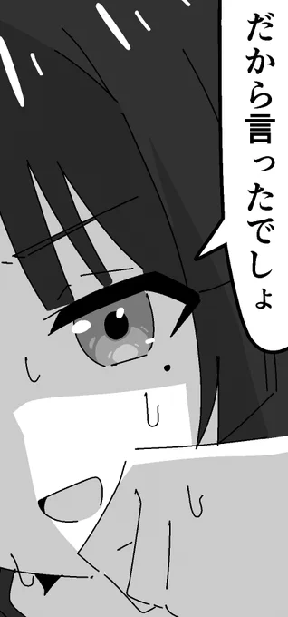 5時に上がります