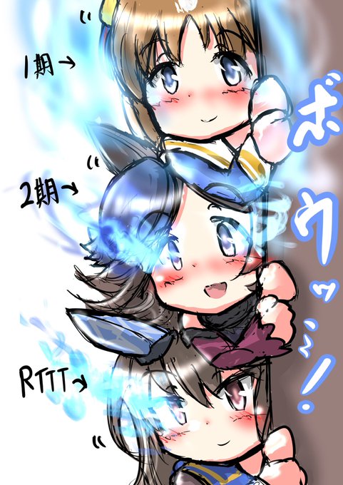 ウマ娘3期では、誰が青いオーラ&青い炎を出すのか楽しみですね! #ウマ娘 #ウマ娘3期