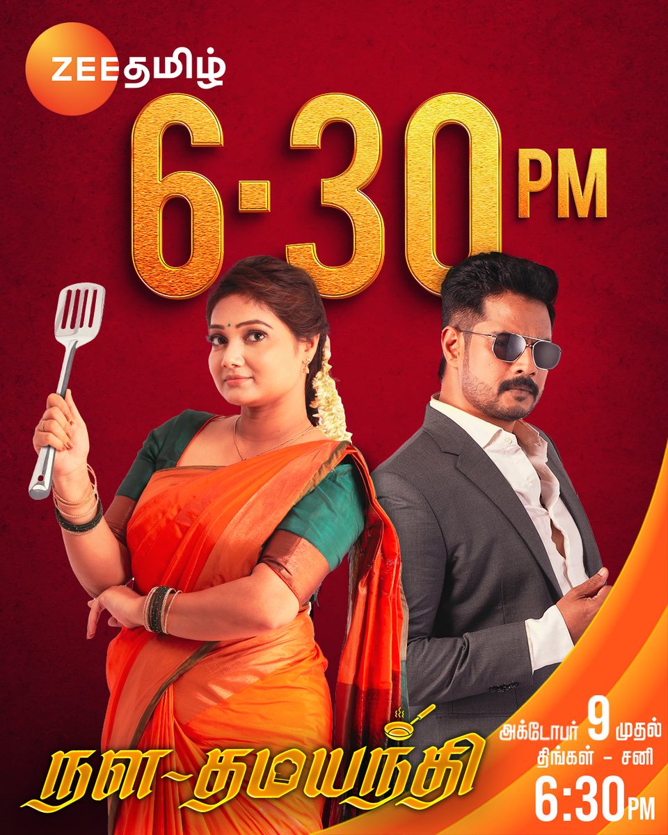 ZeeTamil's tweet photo. Reminder Set பண்ணிட்டிங்களா...!!!👀 ❤️
அக்டோபர் 9 முதல் | நளதமயந்தி | திங்கள் - சனி | மாலை 6.30 மணிக்கு.
#NalaDamayanthi #NewSerial #Dhamayanthi #Nalan #PriyankaNalkari #Nanda #ZeeTamil https://t.co/dz63GRrXte