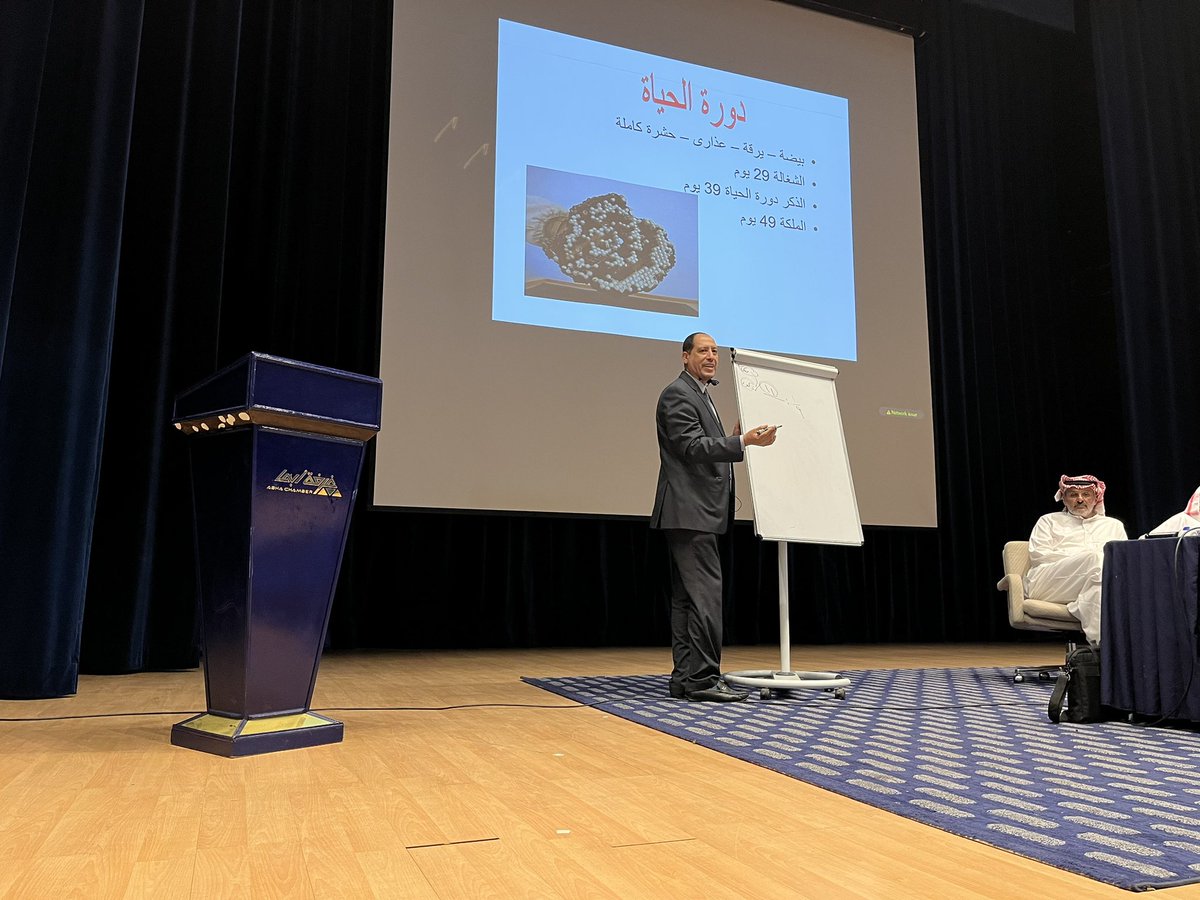 اليوم الخامس والأخير من دورة أساسيات تربية النحل من تقديم د. وائل محمود