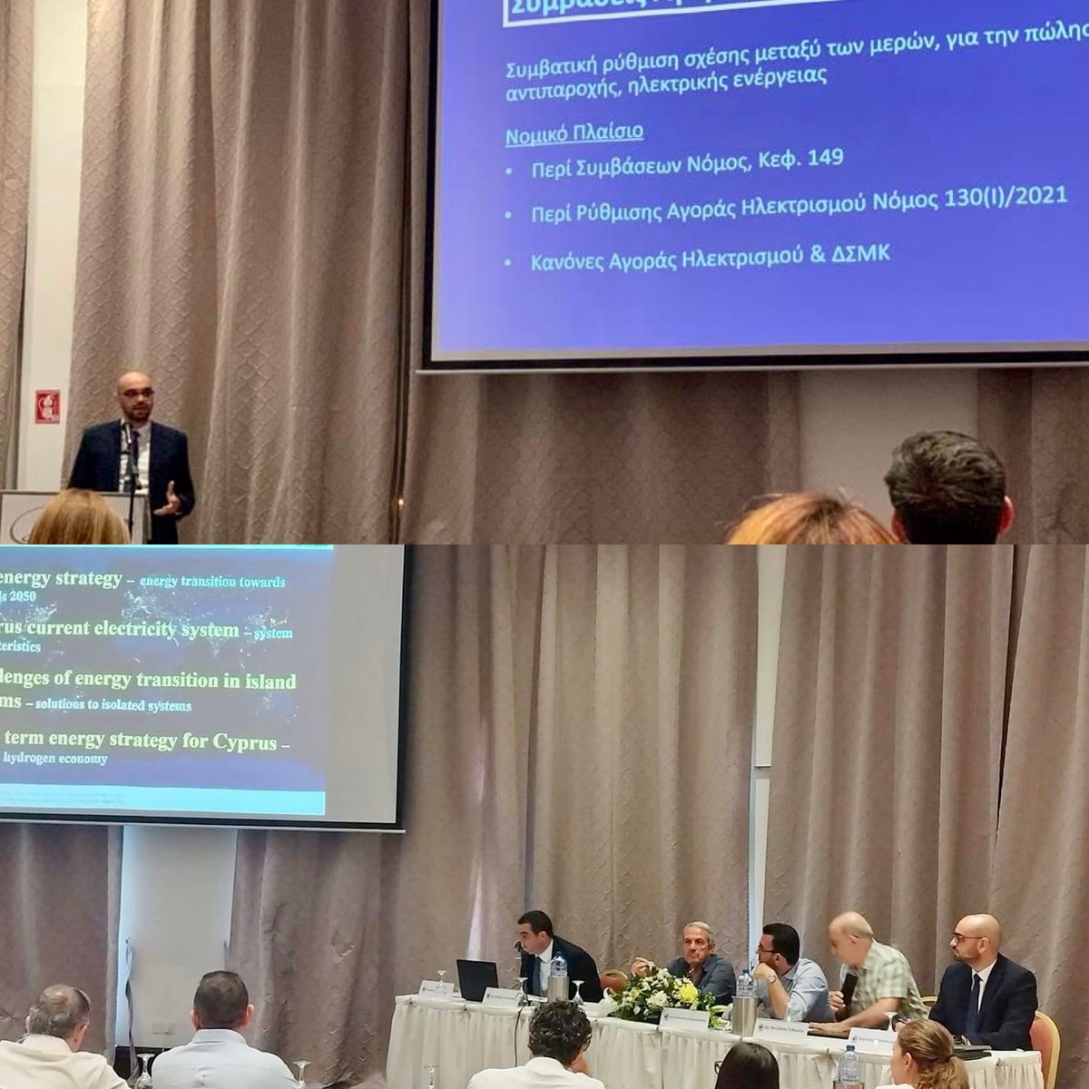 ChrysostomidesK's tweet photo. Senior Associate @dimitrispapapol gave a presentation on Energy Contracts with emphasis on PPAs and Energy Performance Contracts, in a seminar organised by the Cyprus Bar Association. #energy #PPAs #CyprusEnergyMarket #energylaw #energycontracts #Cyprus https://t.co/Yy5kLbhJBu