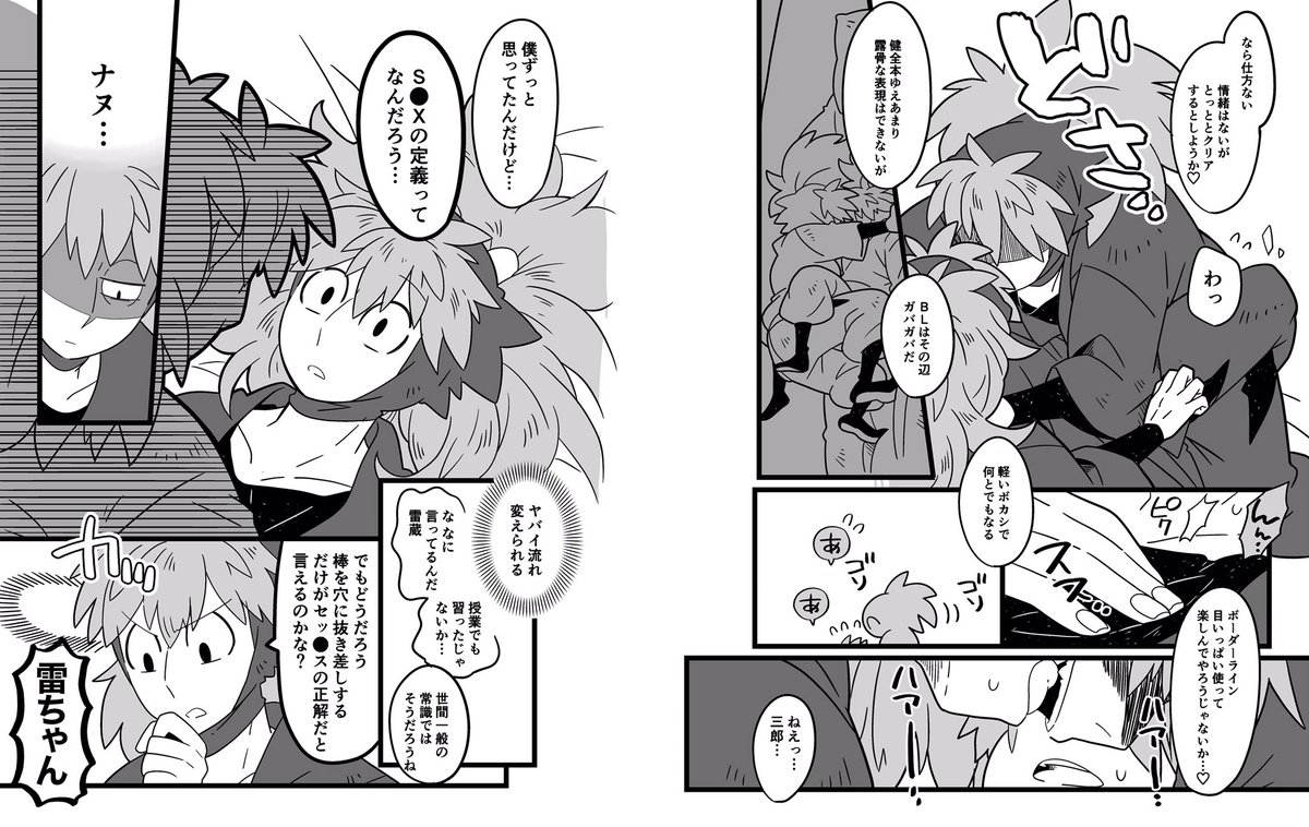 ② 