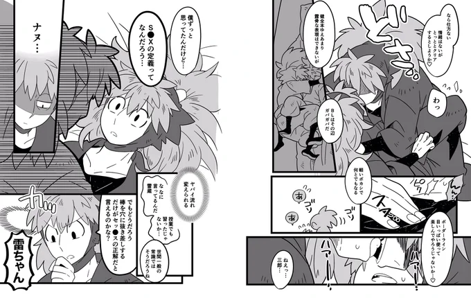 ② 