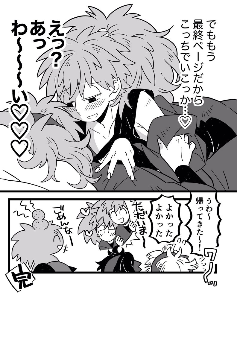 ② 