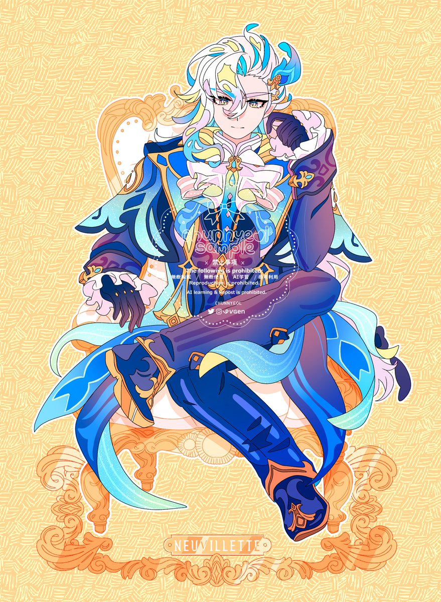 「''Ah, it's past noon. You must be lookin」|Chunn 🍊 (⌯'▾'⌯)のイラスト