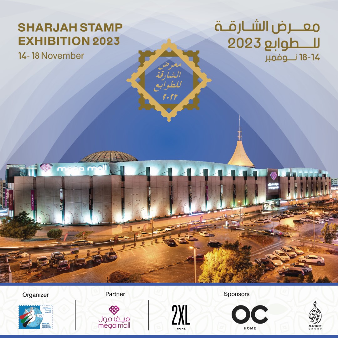 UAEPhilately's tweet photo. تنظم جمعية الإمارات لهواة الطوابع بالتعاون مع مركز ميغا مول الشارقة، خلال الفترة من 14 إلى 18 نوفمبر 2023م، معرض الشارقة للطوابع البريدية "الشارقة 2023" وذلك احتفالا بعام الاستدامة وبهدف تشجيع ونشر هواية جمع الطوابع البريدية في المنطقة. https://t.co/h0kqrvs6DR