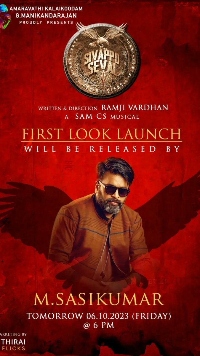 Amaravathi kalaikoodam.. g.manikandarajan...proudly presents...