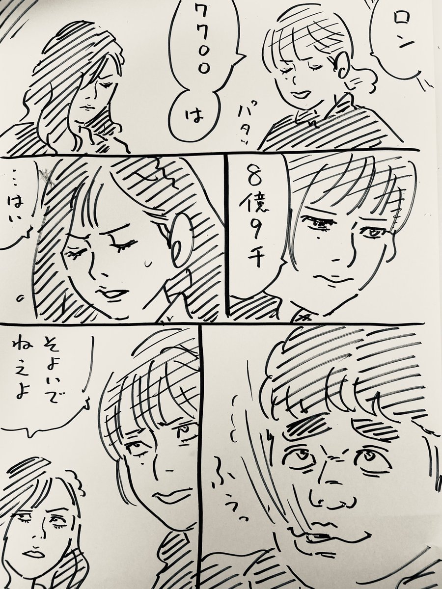5分で描く漫画 