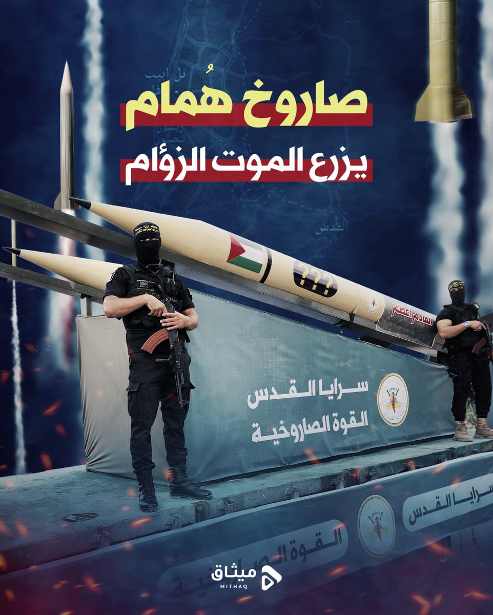 #بشــــــائـــر_النصـــر