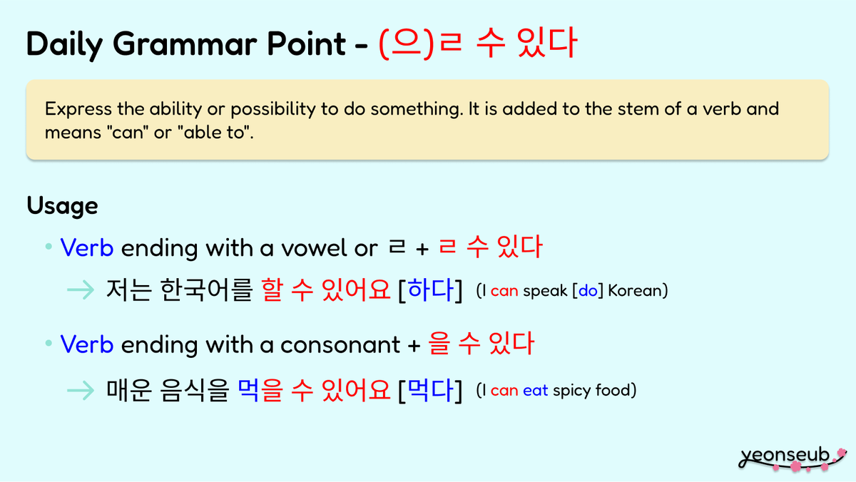 yeonseubAI's tweet photo. [21] #DailyKoreanGrammar
한국어를 할 수 있어요? 🇰🇷
Can you speak Korean? 😃

#연습 #Korean #langtwt https://t.co/ID7V2f1gjQ https://t.co/Gj6RrjOEMI