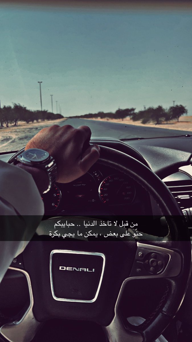 اسعد الله مساكم✋🏻