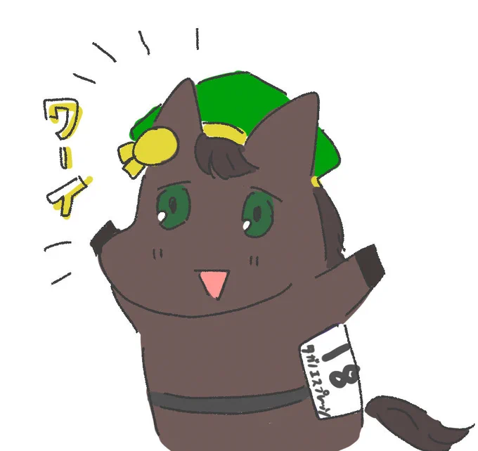 おじじ〜〜〜!!