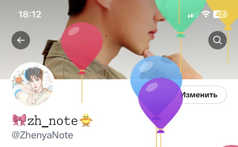 ZhenyaNote's tweet photo. Мне 30 лет шок 😳 https://t.co/L6nx8DevAF