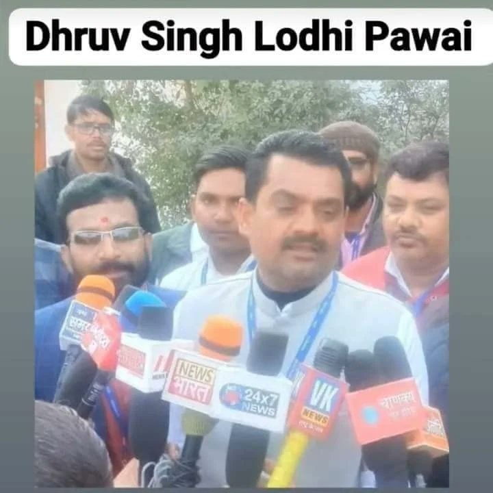 BhaggilalL's tweet photo. पवई क्षेत्र की जनता ने ठाना है क्षेत्रीय लोकप्रिय नेता समाजसेवी व आगामी विधायक एवं जिला पंचायत सदस्य  @DHRUVLo18936019 जी को पवई का विधायक बनाना हैं @AmitShah @ChouhanShivraj @AshwiniVaishnaw @rameshw55438438  @Deepak4MPbjp @JPNadda @Nai_yatra @LokendraParasar @AnkitLo07866031 https://t.co/2SzKQyGz2A
