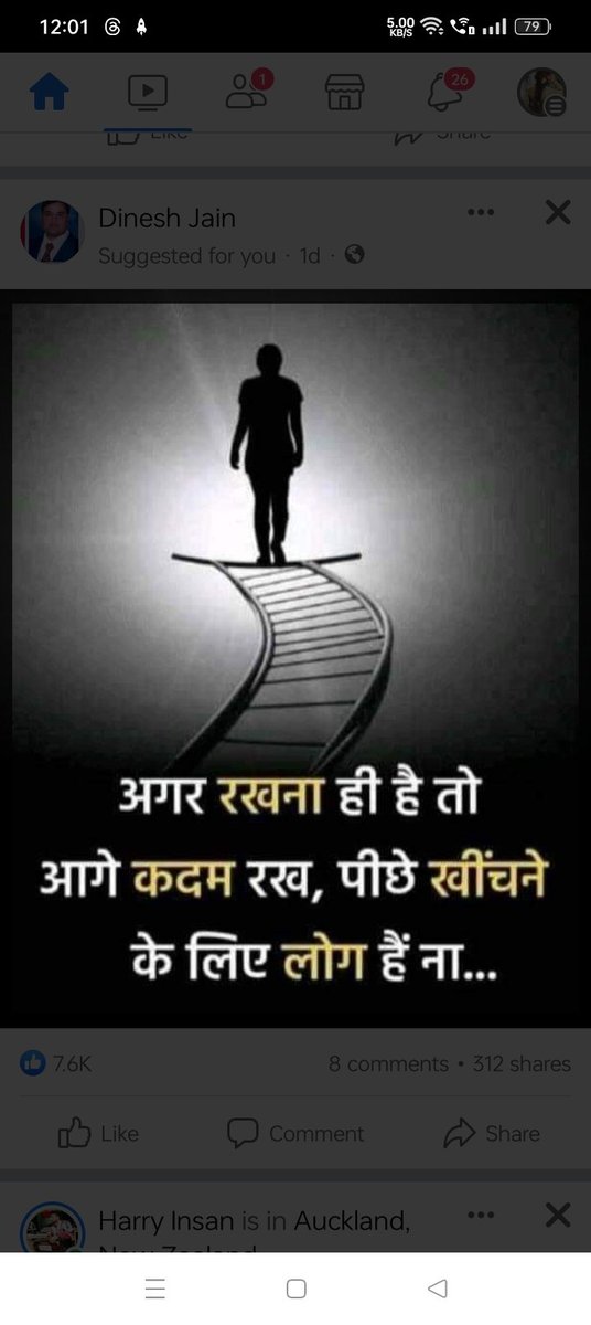 BabitaS51665846's tweet photo. #RightThoughts
#NiceThoughts https://t.co/DZs6n8HWve