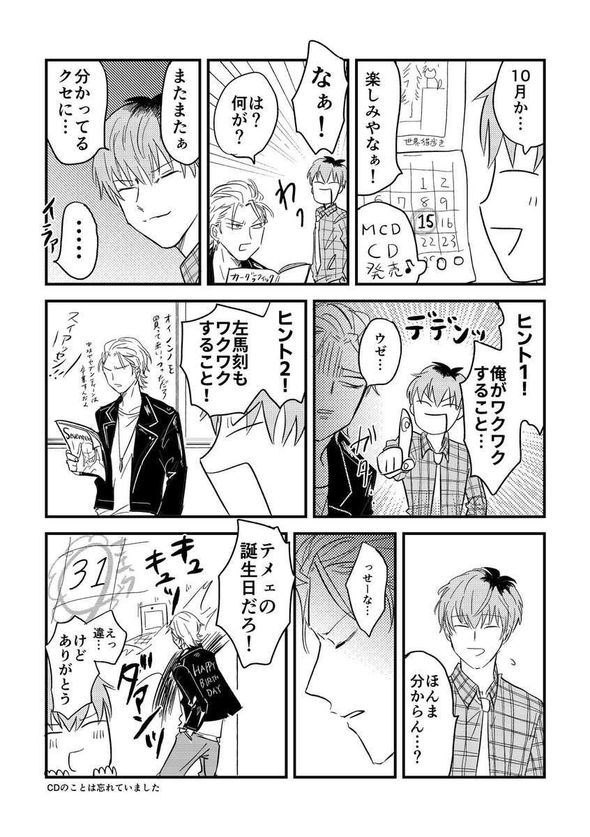 #MCDを吸いたい人のためのタグ 