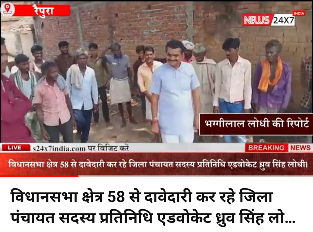 BhaggilalL's tweet photo. पवई क्षेत्र की जनता ने ठाना है क्षेत्रीय लोकप्रिय नेता समाजसेवी व आगामी विधायक एवं जिला पंचायत सदस्य  @DHRUVLo18936019 जी को पवई का विधायक बनाना हैं @AmitShah @ChouhanShivraj @AshwiniVaishnaw @rameshw55438438  @Deepak4MPbjp @JPNadda @Nai_yatra @LokendraParasar @AnkitLo07866031 https://t.co/QfTmlL33oK