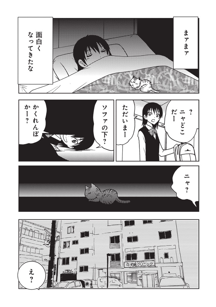 (2/3)