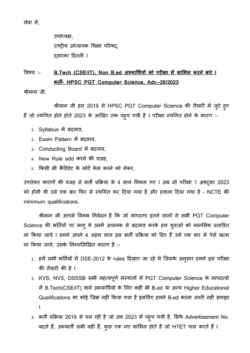 Aditishandilya8's tweet photo. Respected @ncteDelhi Authority, It's an appeal from aspiring computer science teachers willing to teach our next generation and apply for HPSC PGT Computer Science.  

#HPSC #NCTE #HaryanaGovt #cmohry #HTET #HSSC #teachingjobs #tired https://t.co/zx1G1ROspQ
