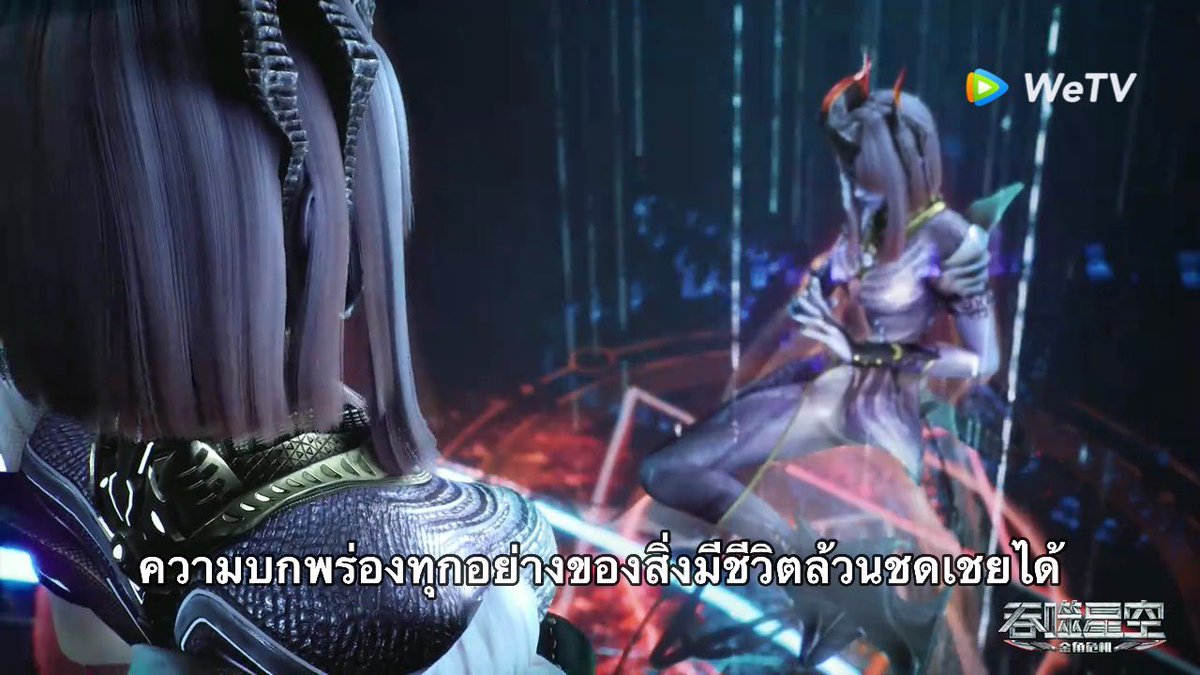 Elisa💕 Ella | เอลล่าโต้วหลัว 🍵 tweet media