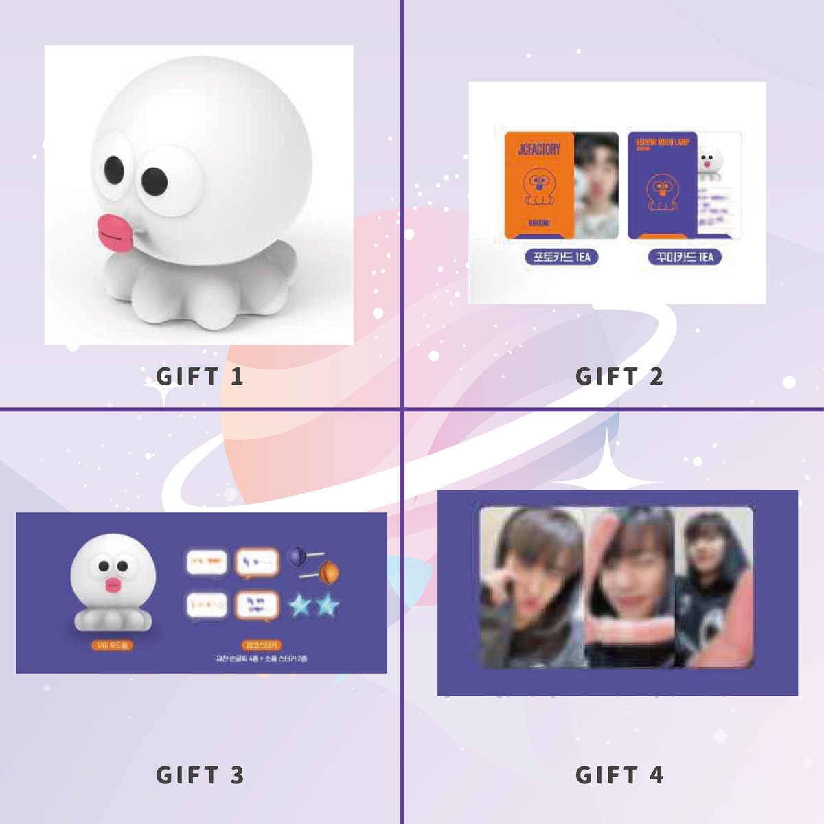 🪐재짱 꾸미 무드등 추첨 이벤트
🪐宰燦咕咪夜燈 抽獎活動

참여방법(參加方法): follow &amp; RT

한 분을 추첨 해당 ‘꾸미 무드등 세트‘ 를 드립니다.
將抽出1名贈送 ‘咕咪夜燈set’

자세한 내용을 이미지안에 확인해주세요
詳細內容如圖所示

#DKZ #디케이지
#재찬 #JAECHAN
#Hello #JCFACTORY