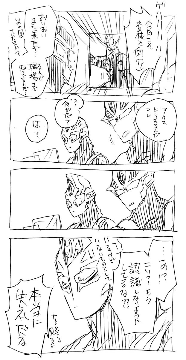一周回って仲良いだろ、になりつつある、ならないけど 