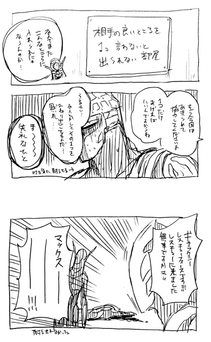 一周回って仲良いだろ、になりつつある、ならないけど 